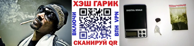Хочу наркоту Инта Гашиш  COCAIN  Мефедрон 