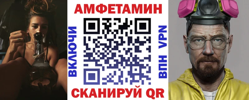 Амфетамин VHQ  shop состав  Инта  купить наркотик 