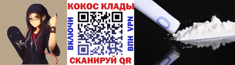 это формула Инта Кокаин 98%
