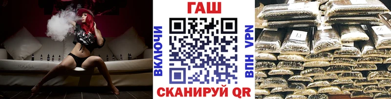 ГАШ индика сатива  Инта 