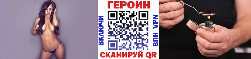 Героин афганец Инта