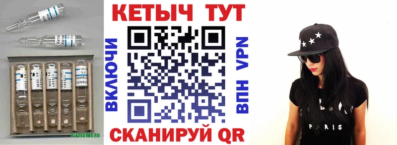 Кетамин VHQ  даркнет сайт  Инта 