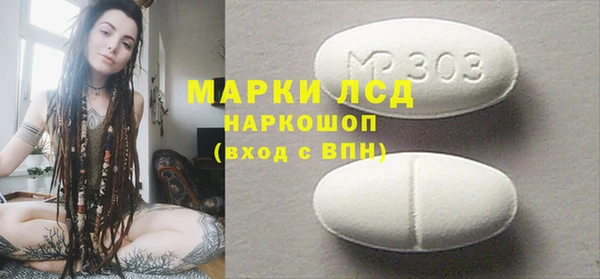 амфетамин Абинск