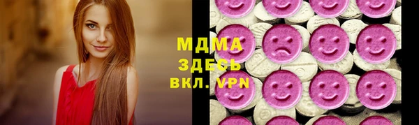 ПСИЛОЦИБИНОВЫЕ ГРИБЫ Покров