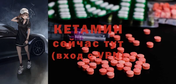 амфетамин Абинск