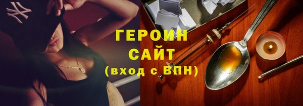 амфетамин Абинск
