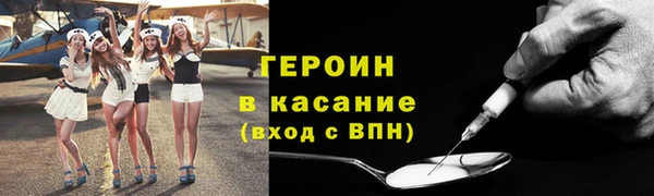 амфетамин Абинск