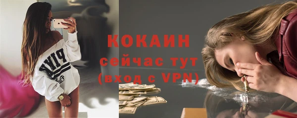 наркотики Абаза