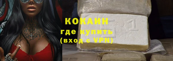 наркотики Абаза
