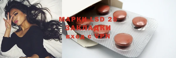наркотики Абаза