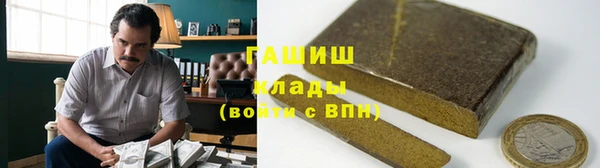 амфетамин Абинск