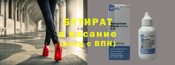 ешки Абдулино