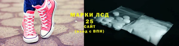 амфетамин Абинск