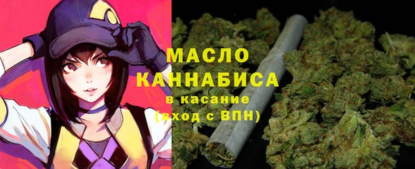 наркотики Абаза