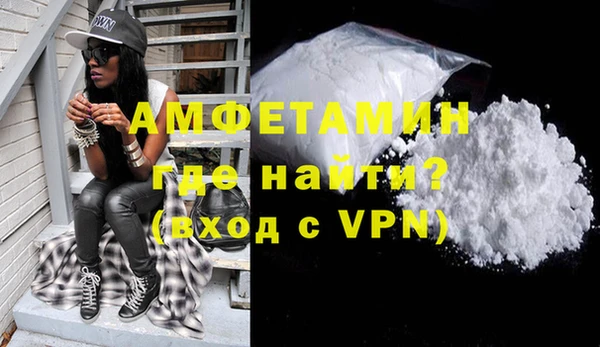 наркотики Абаза