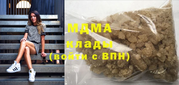 амфетамин Абинск