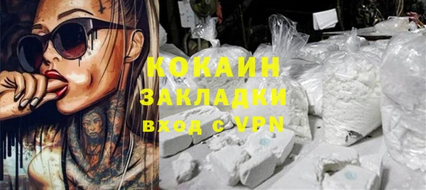 наркотики Абаза