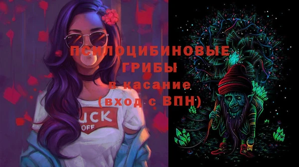 амфетамин Абинск