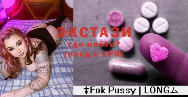 ешки Абдулино