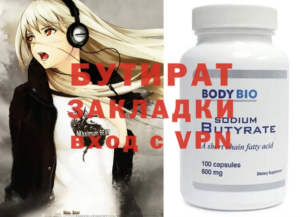 наркотики Абаза