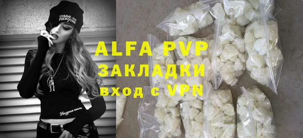 наркотики Абаза