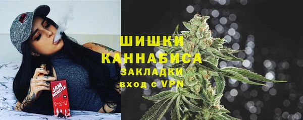 наркотики Абаза
