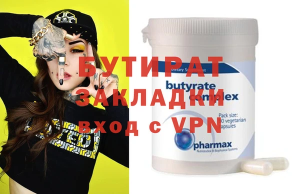 амфетамин Абинск
