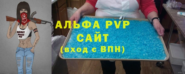 ешки Абдулино