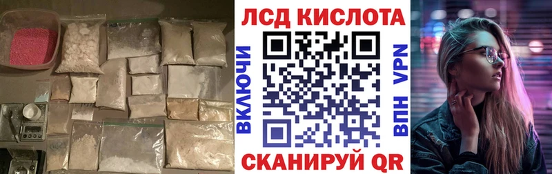 ЛСД экстази кислота  купить  цена  Инта 