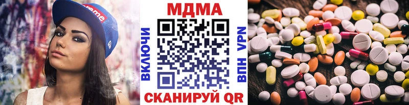 МДМА crystal где можно купить наркотик ссылка на мегу Инта