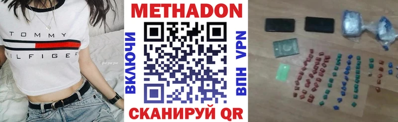 закладка  Инта  МЕТАДОН мёд 