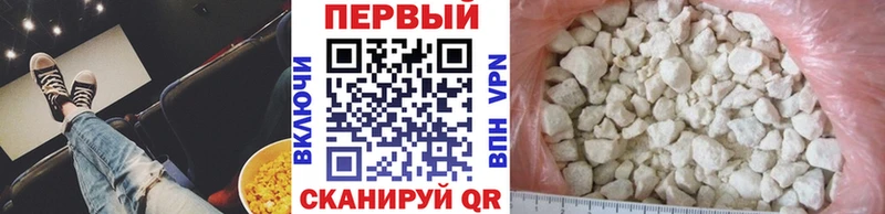 Метамфетамин пудра  где найти   Инта 