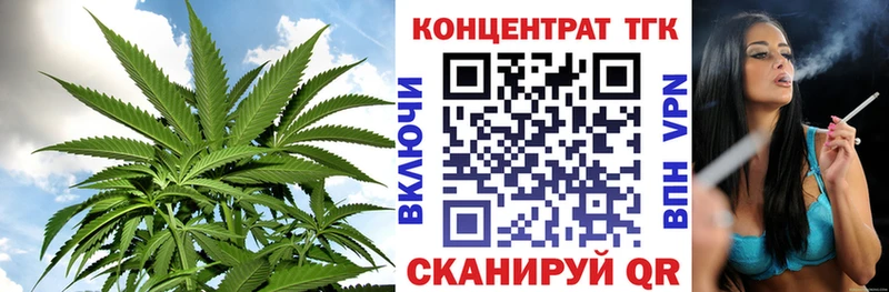 мега сайт Инта ТГК Wax