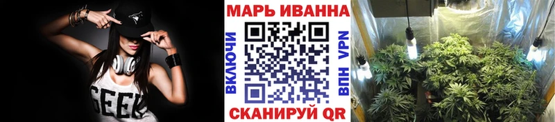 Каннабис сатива  ОМГ ОМГ ссылка  Инта 